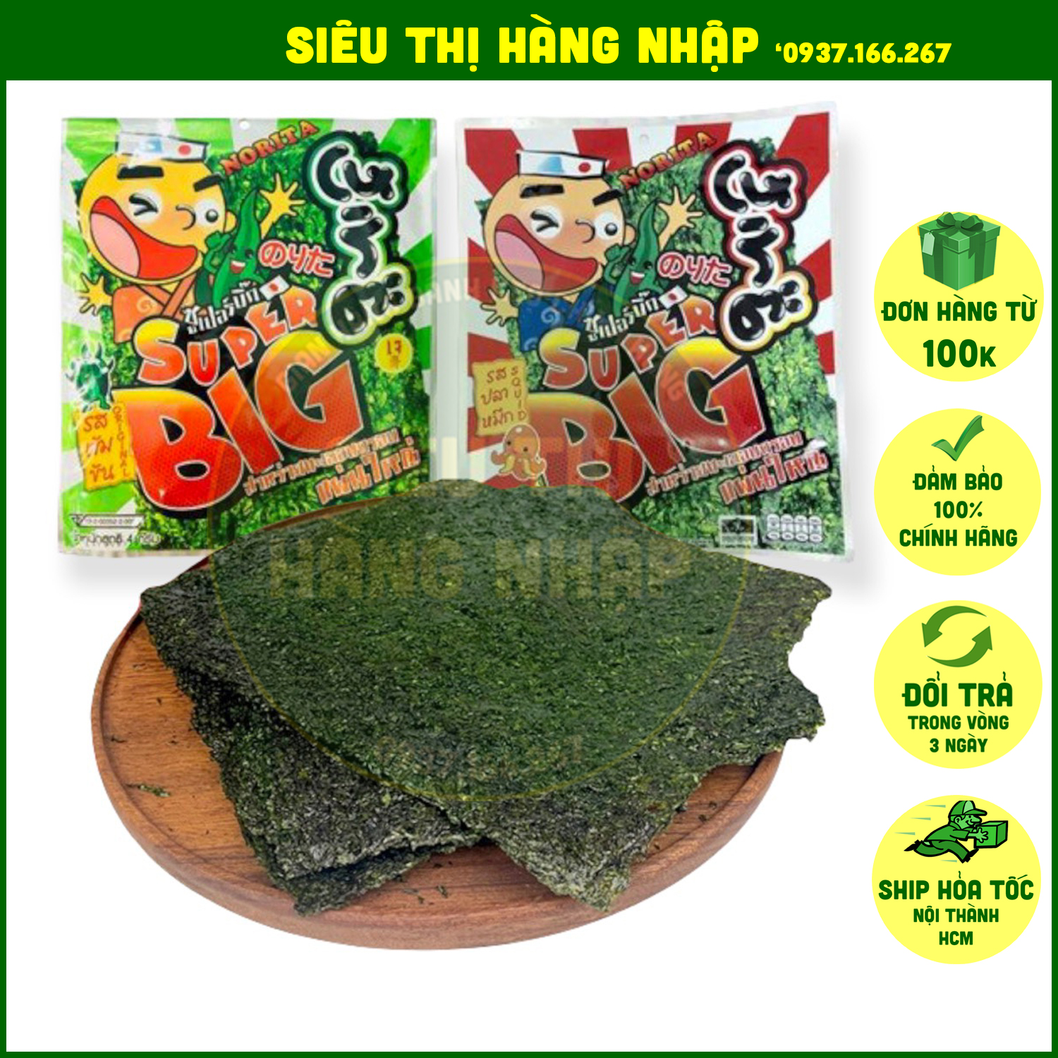 Lốc 12 gói rong biển sấy ăn liền Norita Super Big Thái Lan