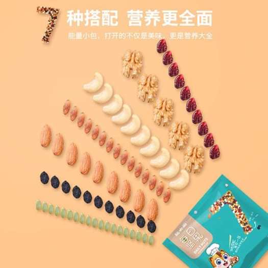 COMBO 5 GÓI HẠT DINH DƯỠNG 7 VỊ GRANOLA NỘI ĐỊA TRUNG