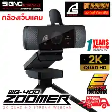 ภาพขนาดย่อสินค้ากล้องเว็ปแคม Signo 2K Quad HD Stream Webcam ZOOMER รุ่น WB-400