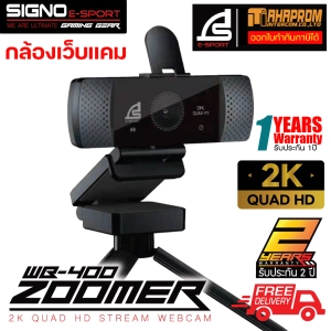 ภาพหน้าปกสินค้ากล้องเว็ปแคม Signo 2K Quad HD Stream Webcam ZOOMER รุ่น WB-400 ซึ่งคุณอาจชอบสินค้านี้