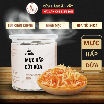 Mực hấp nước dừa xé sợi, mực xé sợi tẩm Vị Biển Miền Trung 150gr, khô mực hấp nước dừa xé sợi, mực hấp dừa xé sợi, mực tẩm vị loại 1