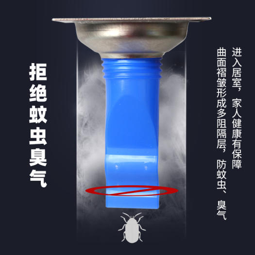 Bộ van ngăn mùi hôi cống kèm 2 nắp nhựa, phễu cao su silicon bịt nắp cống nhà tắm , nhà vệ sinh , phễu thoát sàn ngăn mùi hôi và côn trùng