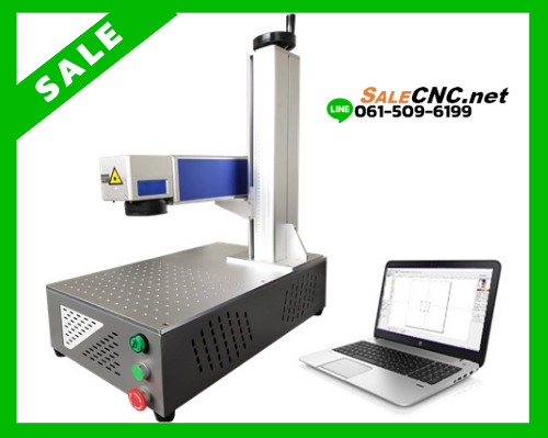 เครื่องเลเซอร์มาร์คกิ้ง 50W Fiber Laser Engrave 📌เทสสินค้า รับที่ร้าน📌 ราคา 99,000 บาท*ส่งฟรี