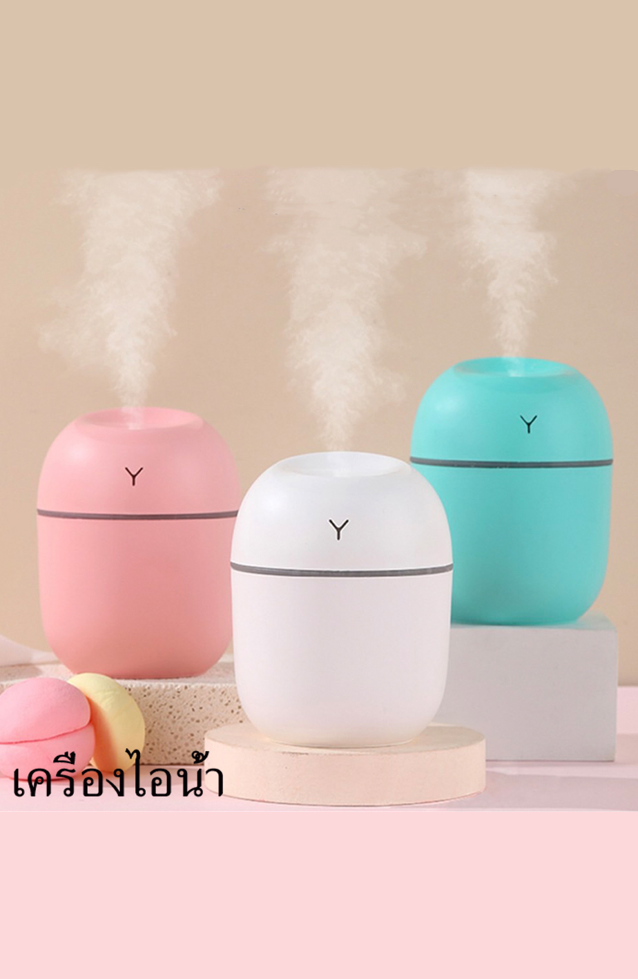 Volcano Essential Oil Diffuser 24db Low Noise Aromatherapy