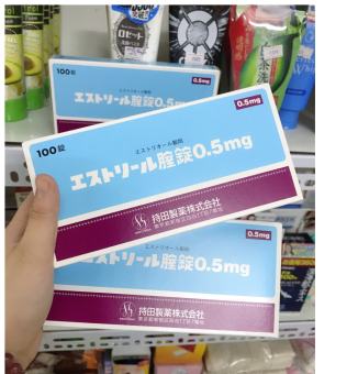 Viên Đặt Phụ Khoa Estoril 0.5mg Nhật Bản (hộp 100 viên)