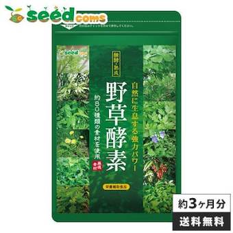 Viên rau củ quả Seedcoms Nhật