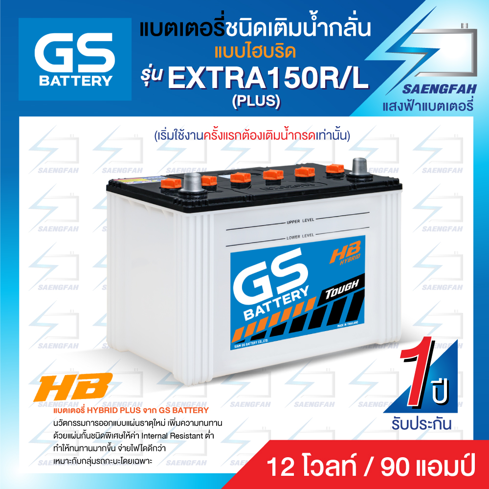 Stable 1501 Watch Battery