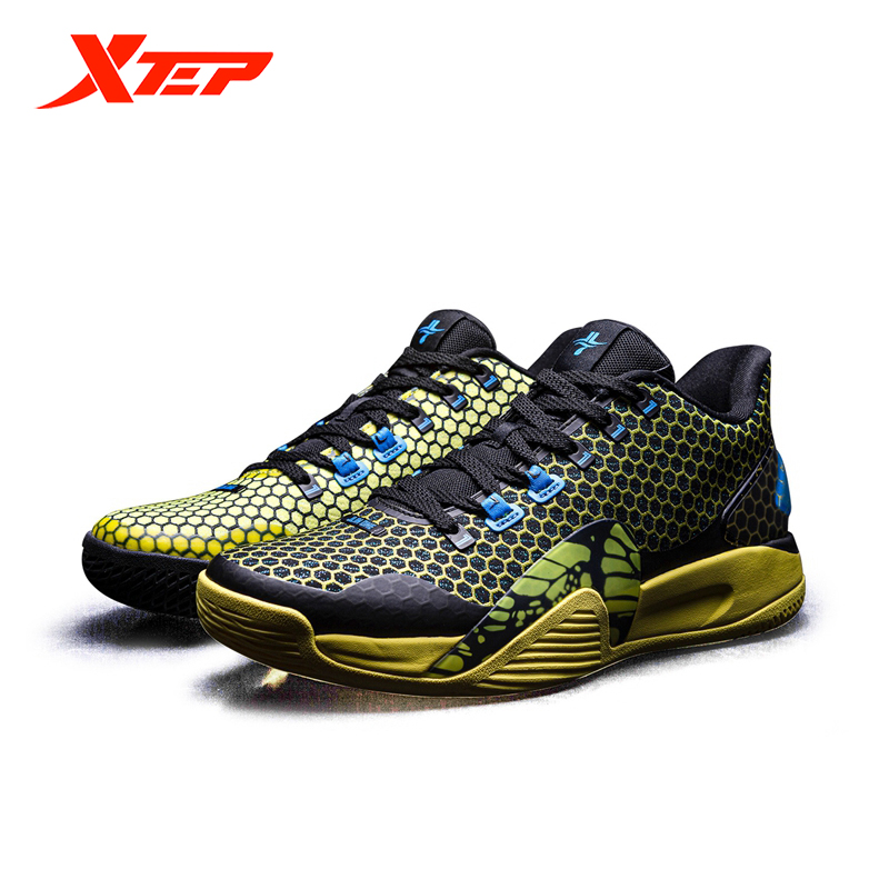 Xtep Jlin - Best Price in Singapore 