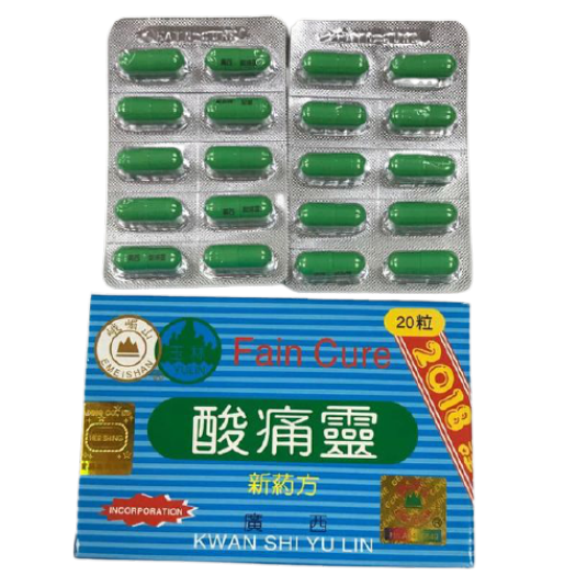 Viên uống TOAN THỐNG LINH – KWAN SHI YU LIN Quảng Tây hộp 20 viên