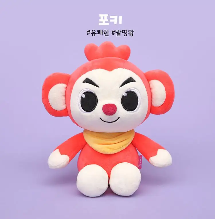 hogi plush