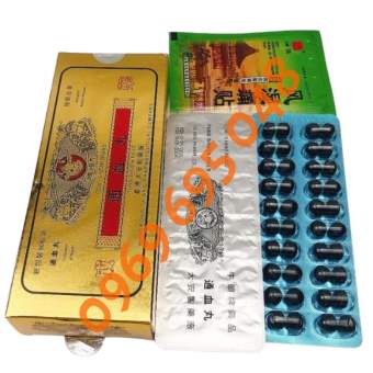 Thông H.u.y.ế.t Hoàn Hình 80 Viên Loại Thường Có Lá Cao - Hỗ Trợ G.an Thận Yếu, Mỏi Lưng