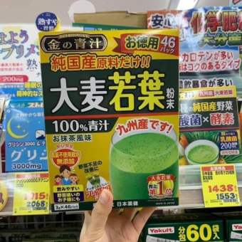 Bột Lúa Non Nguyên Chất Nhật Bản - Mầm Lúa Mạch Grass Barley Golden - HỘP VÀNG 46 GÓI