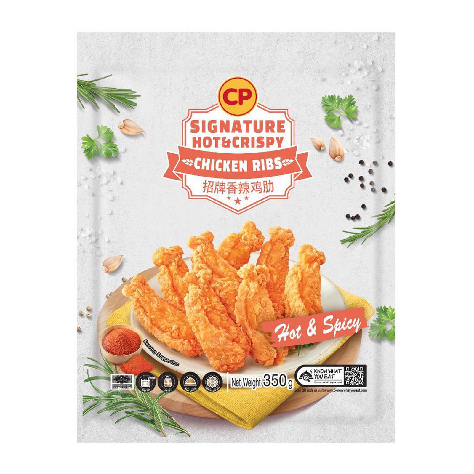 Kitchen Joy Piri Piri Charcoal Grilled Chicken Inner Fillet 350G