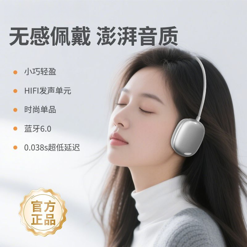 Over-Ear Bluetooth Headphones, Noise Cancelling, High-Value, Compact, Sports, Street Style, Versatile, Student, Unisex