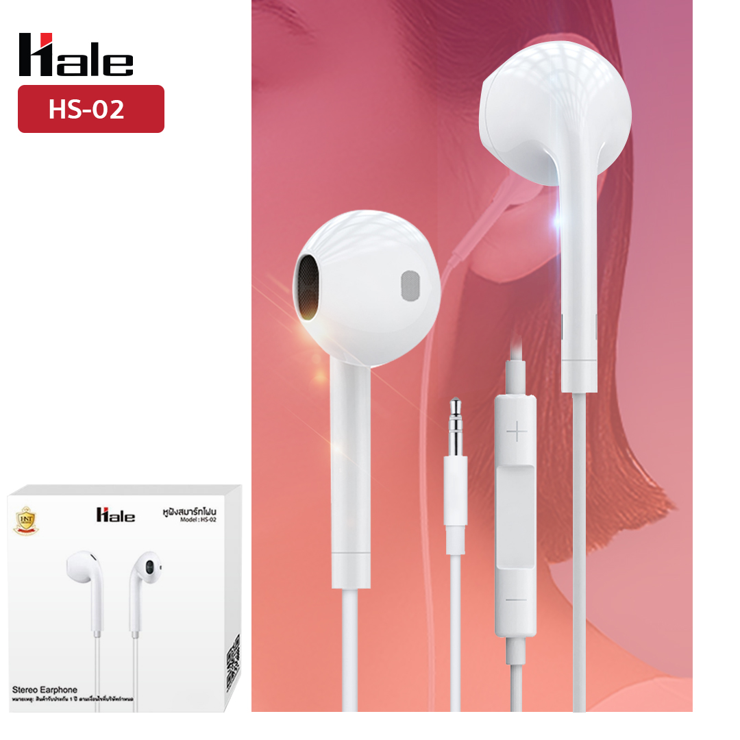 [กดติดตามร้าน รับส่วนลดเพิ่ม??] Hale รุ่น HS-02 หูฟังAux3.5 หูฟังสมอลทอร์ค  หูฟังสมาร์ทโฟน  ไมค์ในตัว Stereo earphone รองรับมือถือที่มีช่องเสียบ Aux3.5 mm.