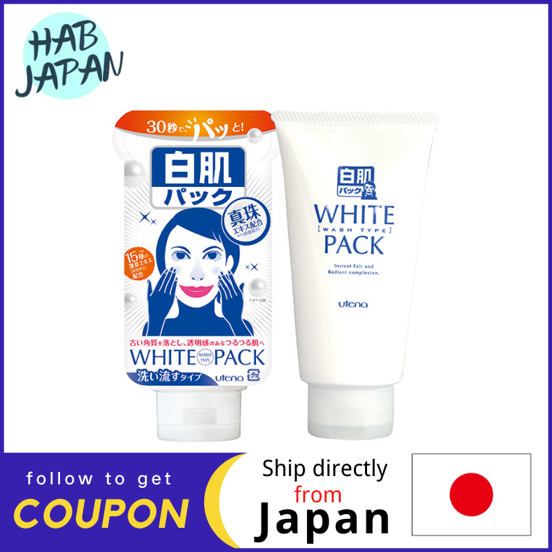 Gambar Utena White skin pack 140g Rinse keratin care pack For transparent skin?Ship directly from Japan?