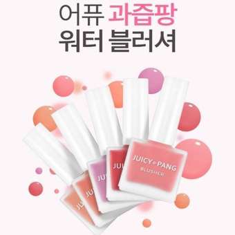 Kem má hồng Hàn Quốc JUICY PANG BLUSHER APIEU