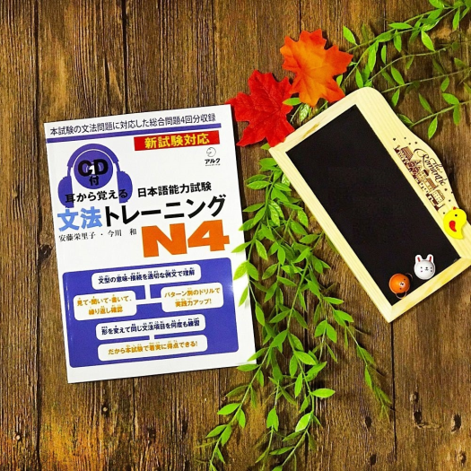 Mimikara oboeru N4 Bunpou- Sách Mimi kara oboeru N4 ngữ pháp (Sách+1CD)