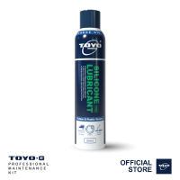 TOYO-G Silicone Spray (300ml)