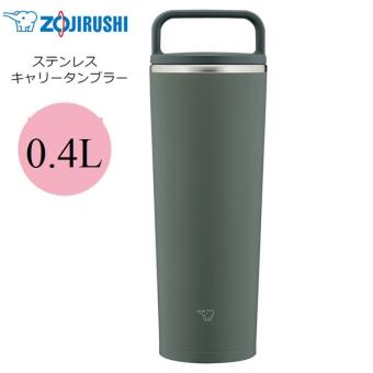CỐC GIỮ NHIỆT ZOJIRUSHI CAO CẤP NỘI ĐỊA NHẬT