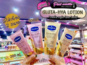 Vaseline Gluta HYA 10x 330ml Thái Lan màu VÀNG ban NGÀY