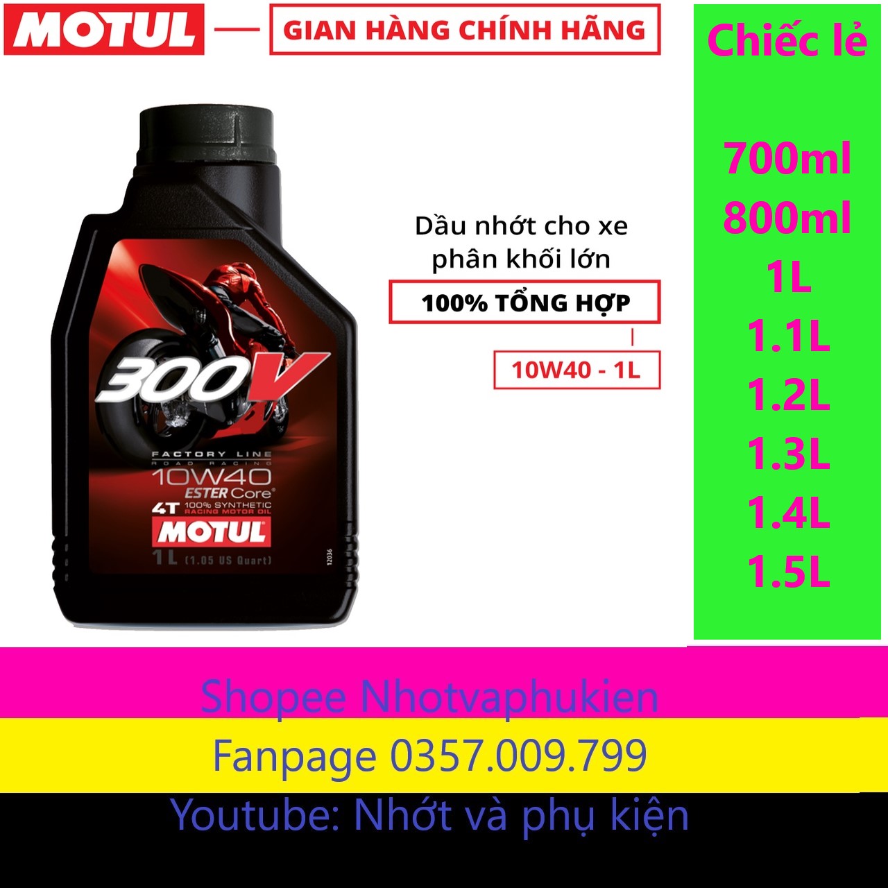 Nhớt motul 300v 4t factory line 10w40 tem 1 lớp nhập khẩu pháp hàng chính hãng