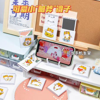 Gương mini kết hợp đế gác điện thoại tiện dụng - UniLabel