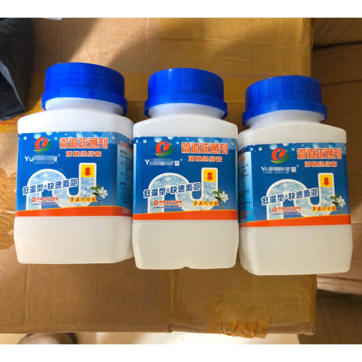 Bột thông cống YuHao cực mạnh