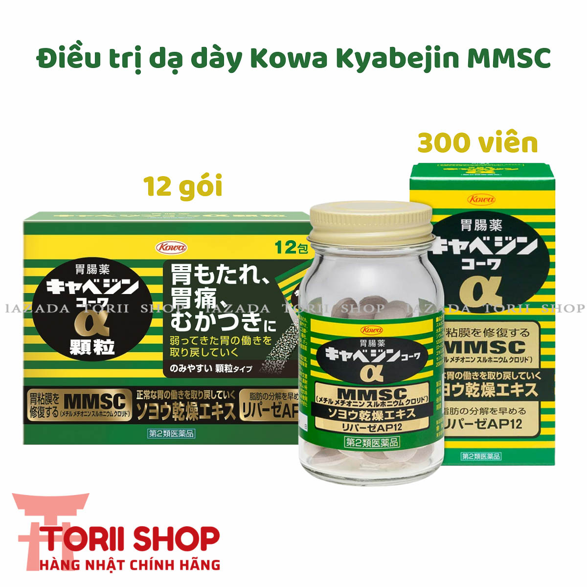 Thực phẩm chức năng hỗ trợ dạ dày Kowa Kyabejin MMSC 300 viên và 12 gói hàng Nhật Torii Shop | Viên uống hỗ trợ dạ dày Cabagin α hiệu quả, giúp giảm tình trạng khó tiêu, thúc đẩy quá trình tiêu hóa dễ dàng và hiệu quả