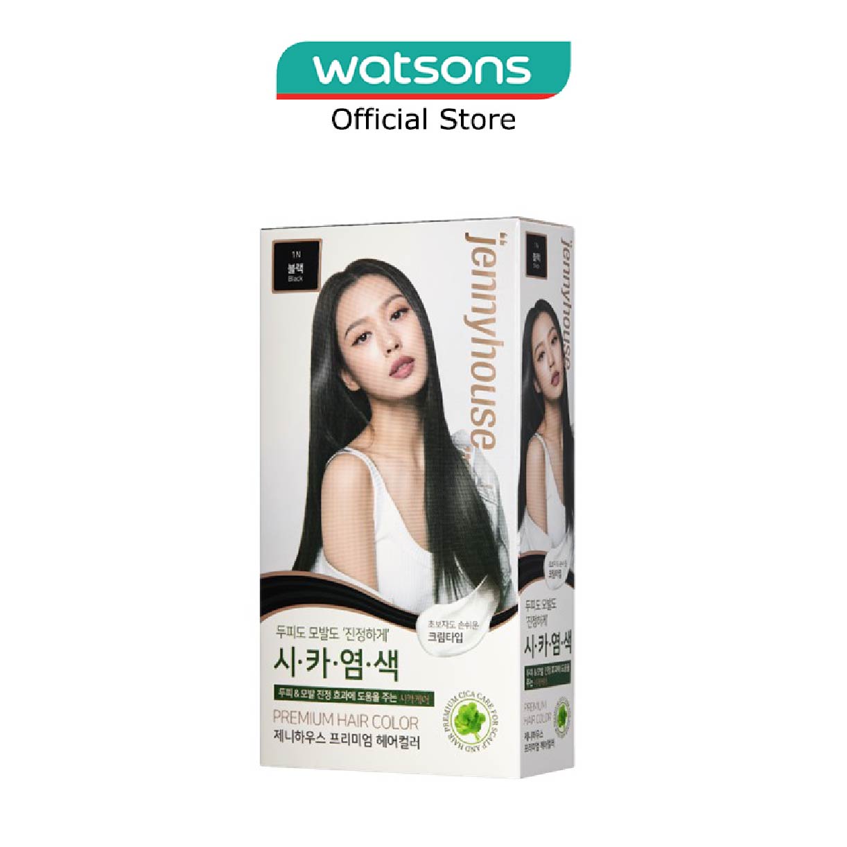 Black Hair Coloring Permanent - Best Price in Singapore - Mar 2023 |  