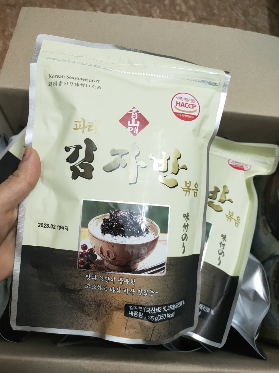 Rong biển vụn ăn liền, lá kim vụn, rong biển rắc cơm 50g