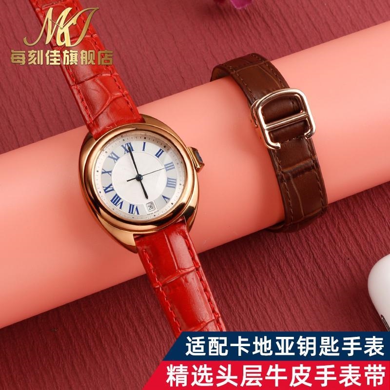 Replacement bands for hot sale cartier tank watch