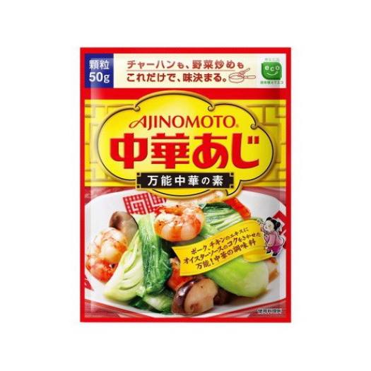 Hạt nêm cho bé Nhật Bản