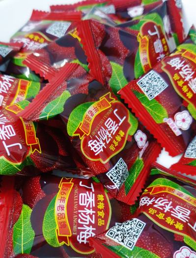 Ô mai thanh mai xô 408g - kẹo thanh mai chua chua ngọt ngọt - mứt thanh mai - xí muội thanh mai - đồ ăn vặt