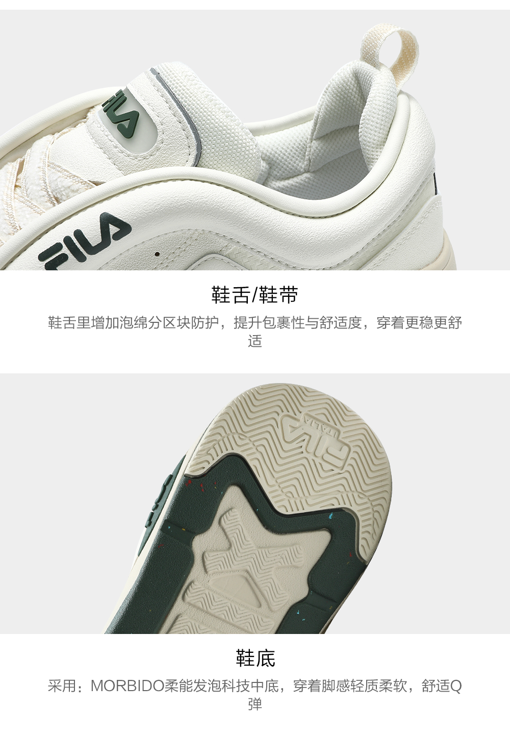 Fila disruptor 2 mens green online