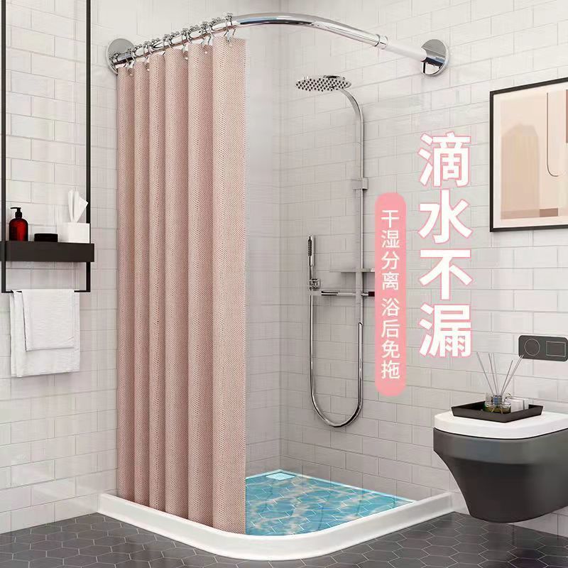 L Shaped Shower Curtain Rod Best In Singapore Jan 2024 Lazada Sg