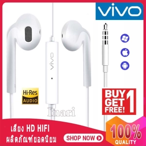 สินค้า [Buy 1 Free 1]VIVO XE680 Earphone หูฟัง หูฟังวีโว่ หูฟังแบบสอดหู VIVO Earphone มีสมอลทอล์คในตัว