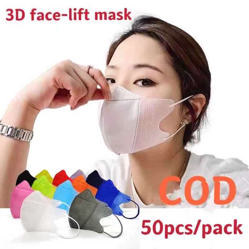 MORRY'S 3D Fasting Face Mask 【公式通販】