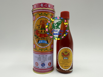 Dầu po sum on medicated oil hàng nội địa chính hãng hong kong 30ml