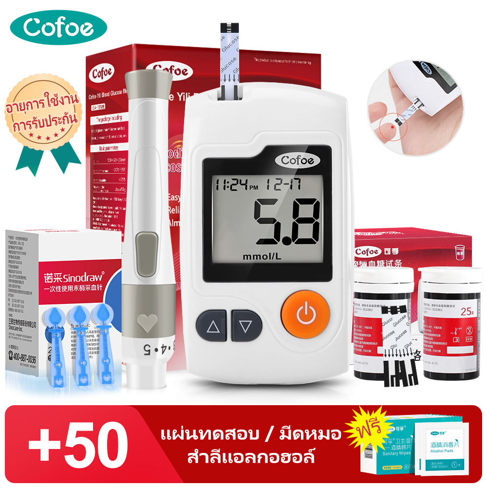 Cofoe 25pcs Uric Acid Test Monitor Set With 25pcs Uric Strips 25pcs Lancets Gout  Uric Acid Meter UA Test Kit