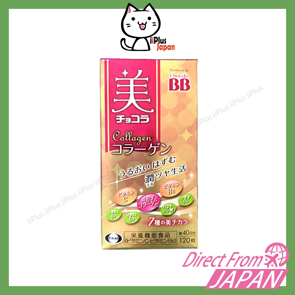 Chocola Bb - Best Price in Singapore - Feb 2023 | Lazada.sg