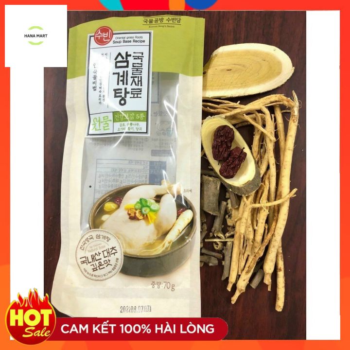 Gói gia vị hầm gà hàn quốc, gia vị lẩu gà hàn quốc 70g, 80g