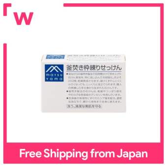 Matsuyama M-Mark Handseife Nachfüllpackung, 280 Ml – Kettle Fired