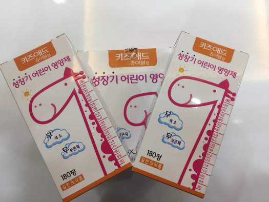 Canxi tăng chiều cao hàn quốc hộp 360 viên Kẹo ngậm Canxi tăng chiều cao cho bé