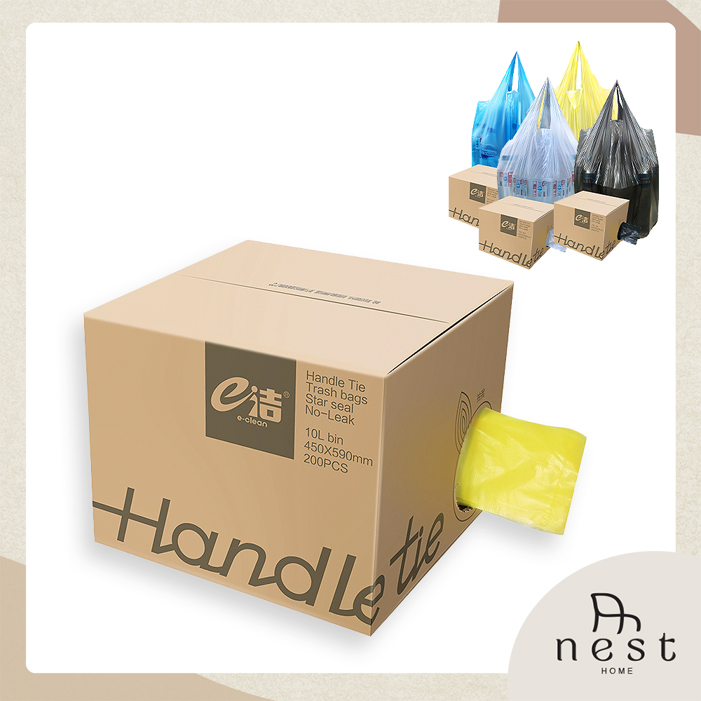 Buy NEST Full Product Range | Brand Selection - Lazada Singapore