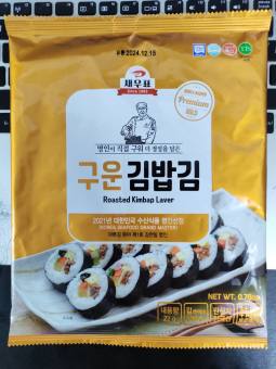 Lá Kim Làm Cơm Cuộn Kimbap 10 Lá - 김밥김