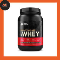 [HCM]WHEY PROTEIN - OPTIMUM NUTRITION - GOLD STANDARD 100% WHEY - 2LBS