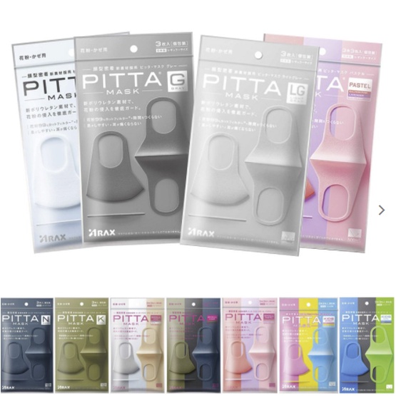Khẩu trang pitta mask – cam kết hàng nội địa nhật bản
