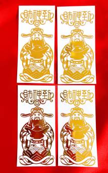 LINH PHÙ THẦN TÀI TO DÁN ĐIỆN THOẠI