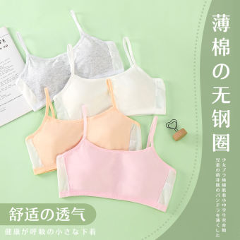 Áo lót nữ học sinh cấp 1 cấp 2  nữ sinh đồ lót lớn 8-12 nữ sinh tiểu học học sinh trung học cơ sở nữ sinh áo ngực cotton tinh khiết